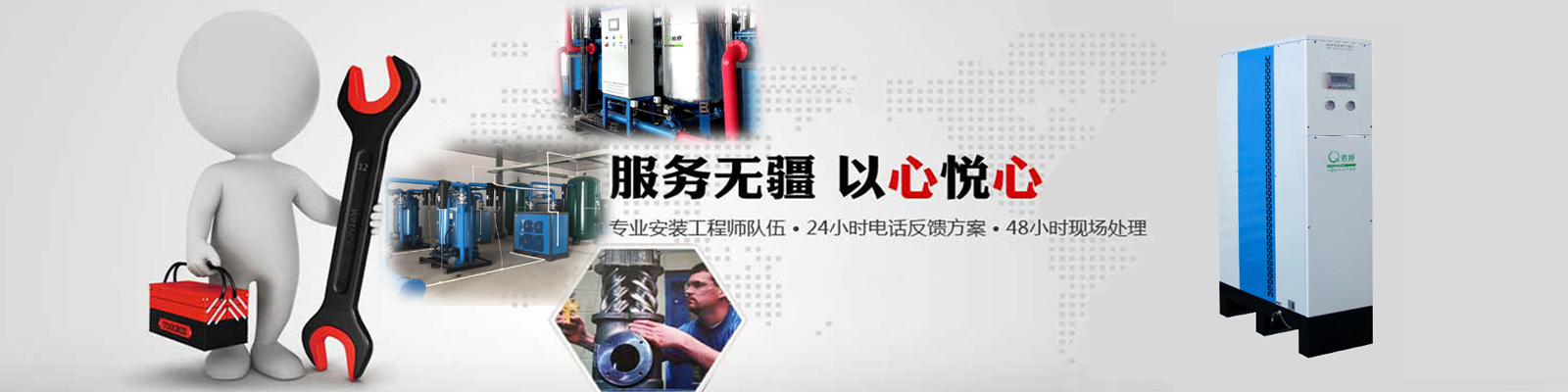氣旋篩網筒自傳系統工作效率高